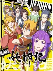 97视频网站综艺《旧物修复师》封面