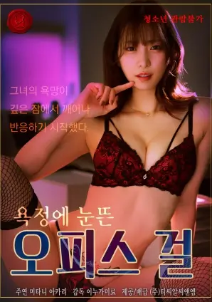 97视频网站短剧《三分钟热度》封面
